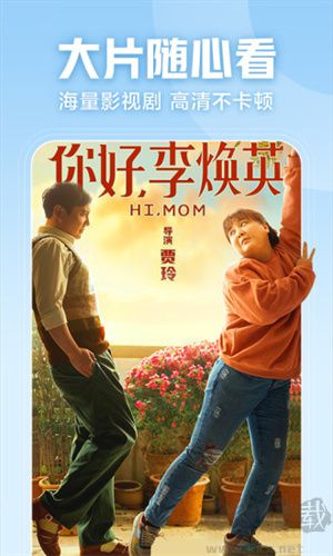 西瓜影視app安卓版