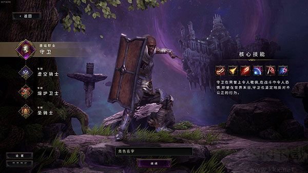 最后紀元