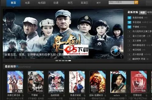 78影視盒免費版