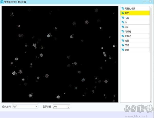 貓貓影樓相冊免費版