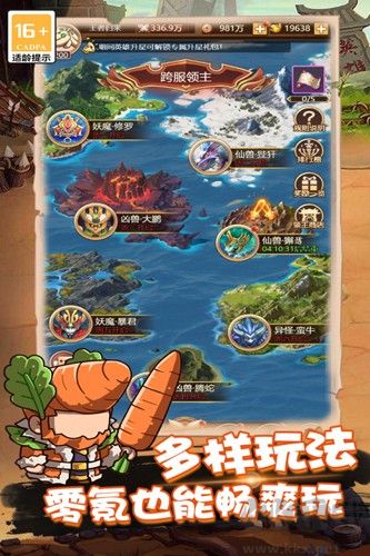 亂彈三國志官方版