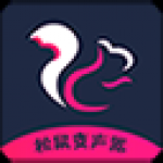 松鼠變聲器最新版 v1.0專業版