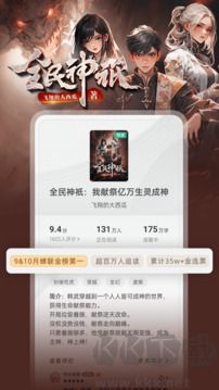 書旗小說免費版