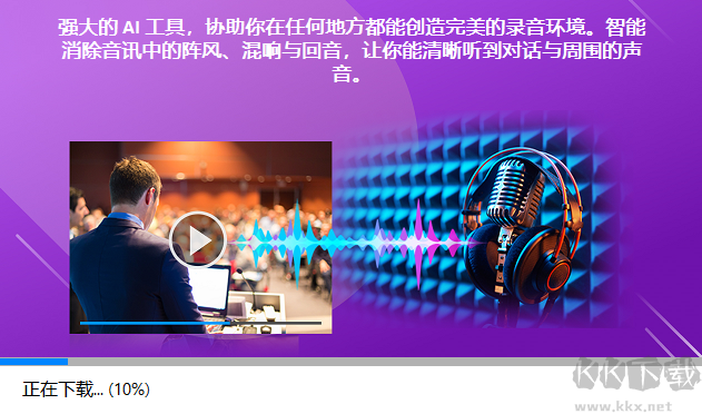 AudioDirector升級版
