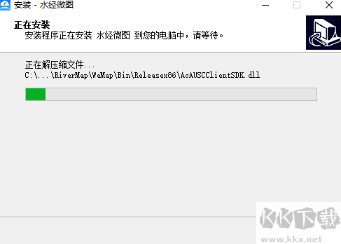 水經微圖