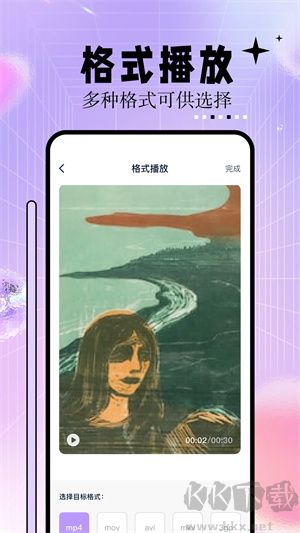 神馬影視免費追劇app