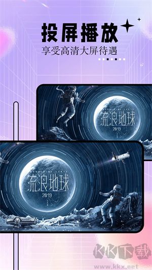 神馬影視免費追劇app