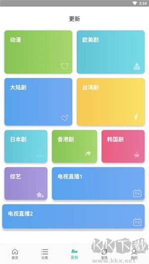 太空影視2024最新版