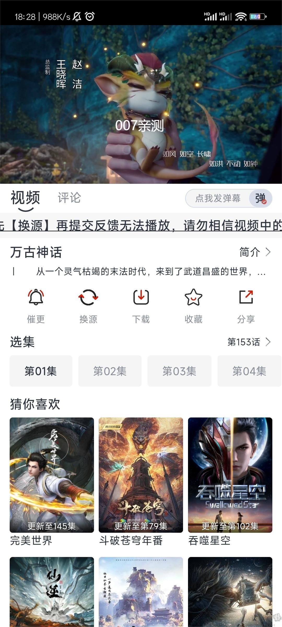 朵兒影視app免費版