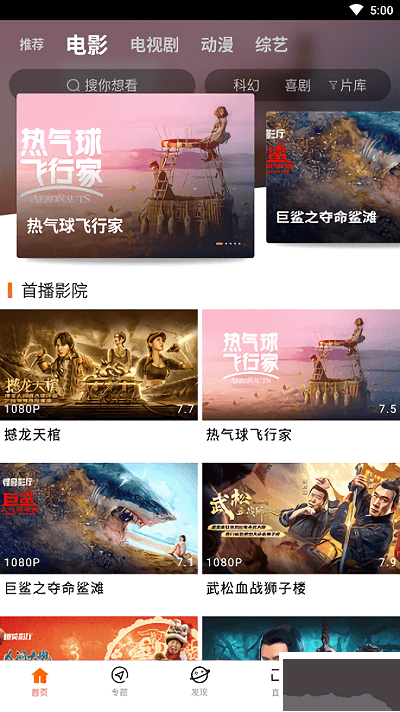 八一影視(八一影院)