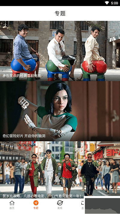 八一影視(八一影院)