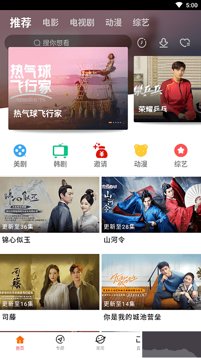八一影視(八一影院)