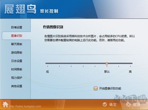 網絡爸爸