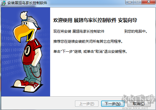 網絡爸爸反黃軟件