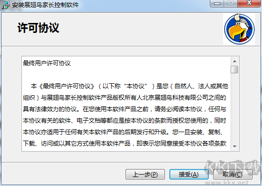網絡爸爸反黃軟件