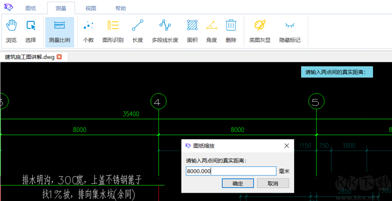 豹圖CAD最新版