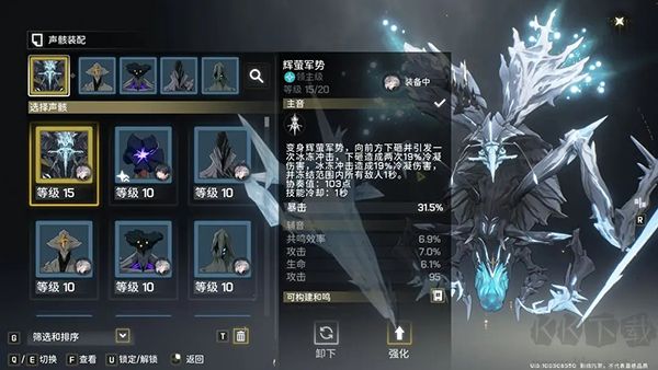 鳴潮官網版