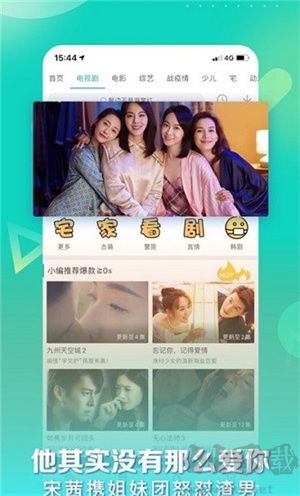 星辰影視app最新版