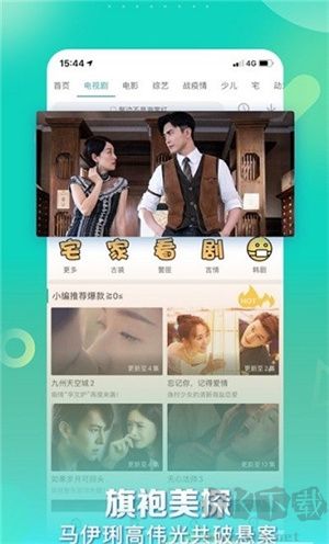 星辰影視app最新版