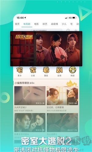 星辰影視app最新版