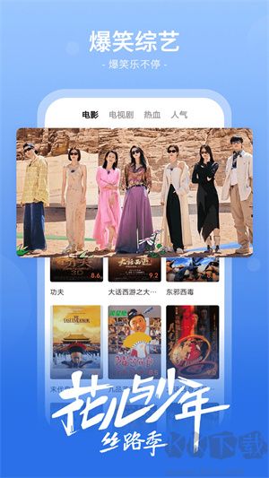 番茄影視大全app極速高清版