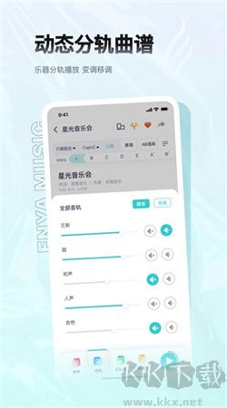 恩雅音樂最新免費版