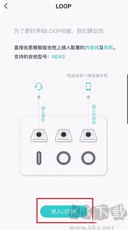 恩雅音樂最新免費版