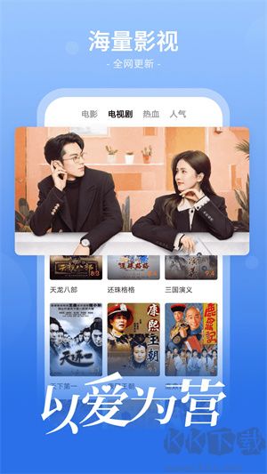 番茄影視大全app極速高清版