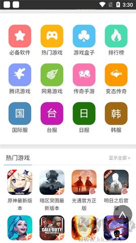 蜻蜓手游網app免費版