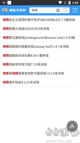 蜻蜓手游網app免費版
