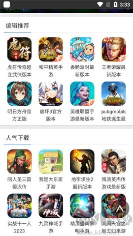 蜻蜓手游網app免費版