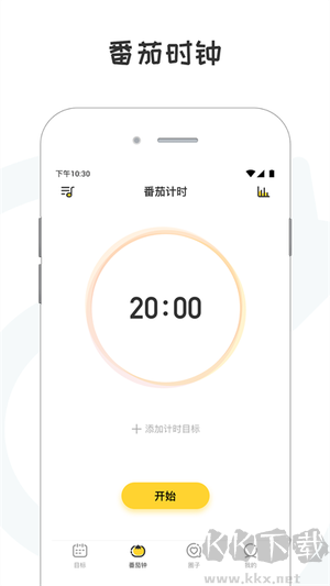 小目標打卡 第4張圖片