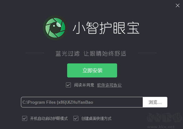 小智護眼寶