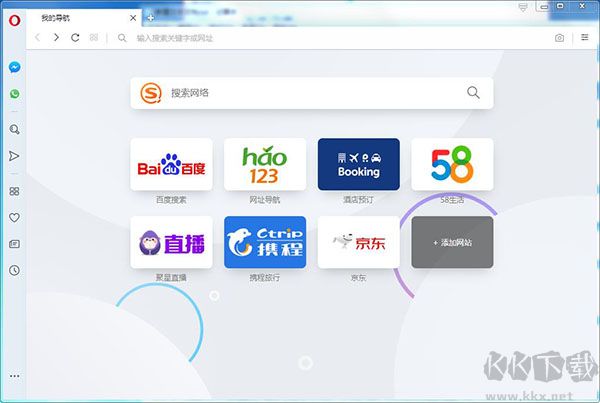 Opera瀏覽器官方正版