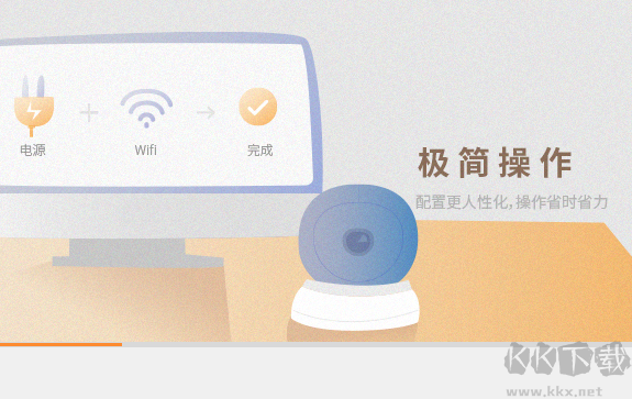 大華樂橙電腦客戶端