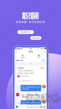 百城招聘純凈版