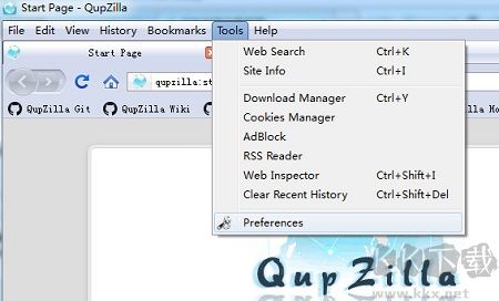 QupZilla瀏覽器穩定版