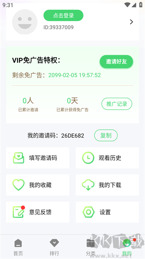 秋霞影視免費追劇app免廣告版 第1張圖片