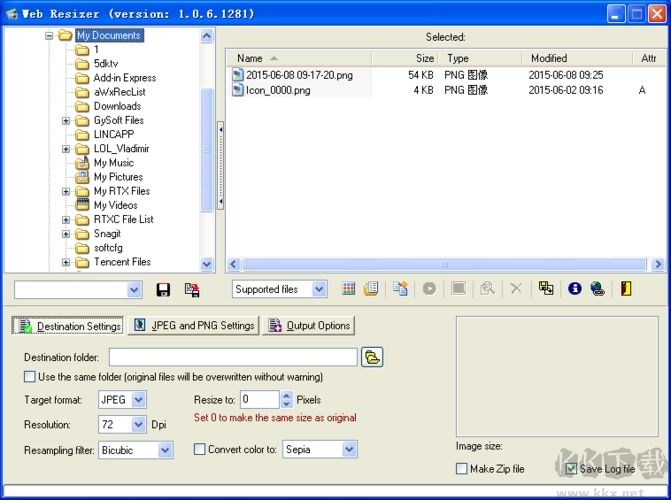 Web Resizer(圖片編輯)