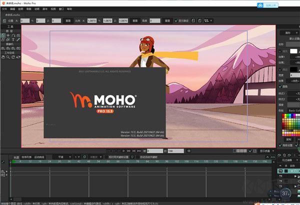 Moho pro(二維動(dòng)畫(huà)制作軟件)