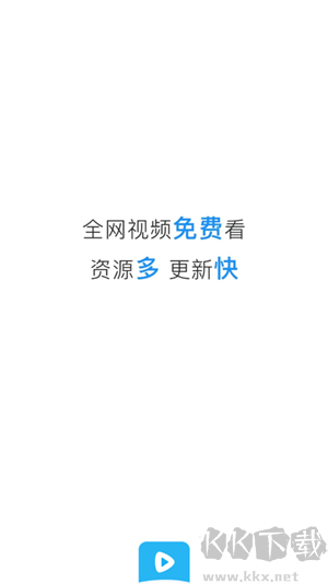 藍光影院app官方最新版軟件介紹