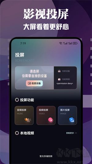布蕾影視app最新版