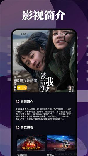 布蕾影視app最新版