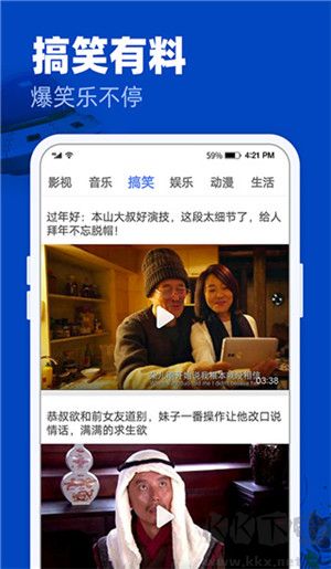 完美影視大全app安卓版