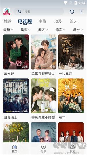 朵朵影視app高清版