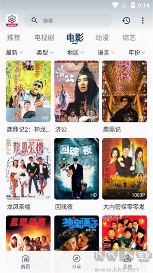 朵朵影視app高清版