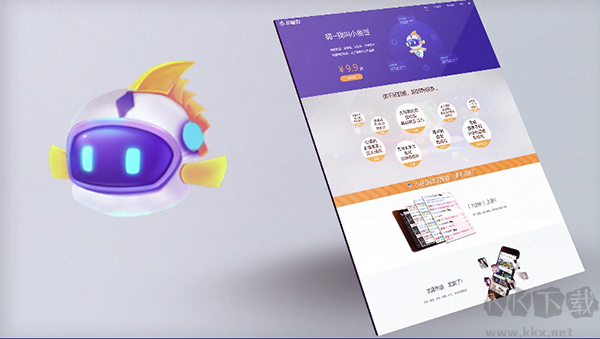 小魚豆正版
