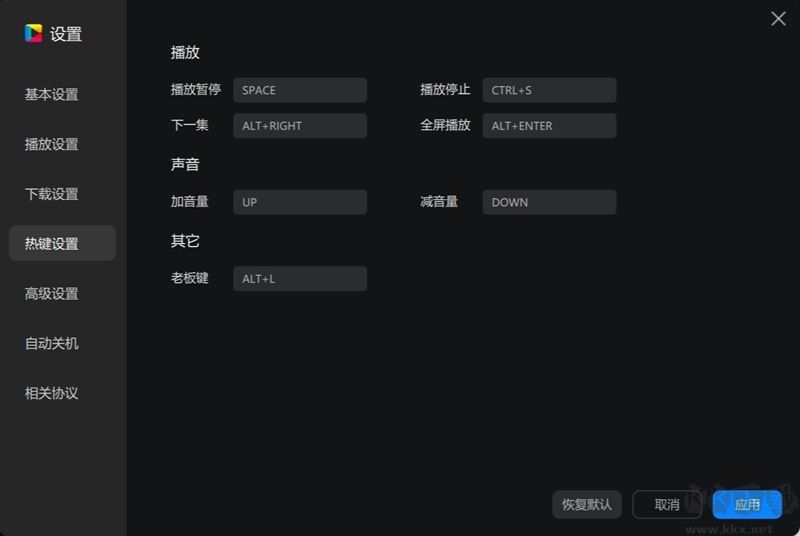 CBox央視影音