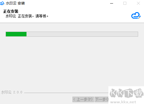 水印云去水印軟件