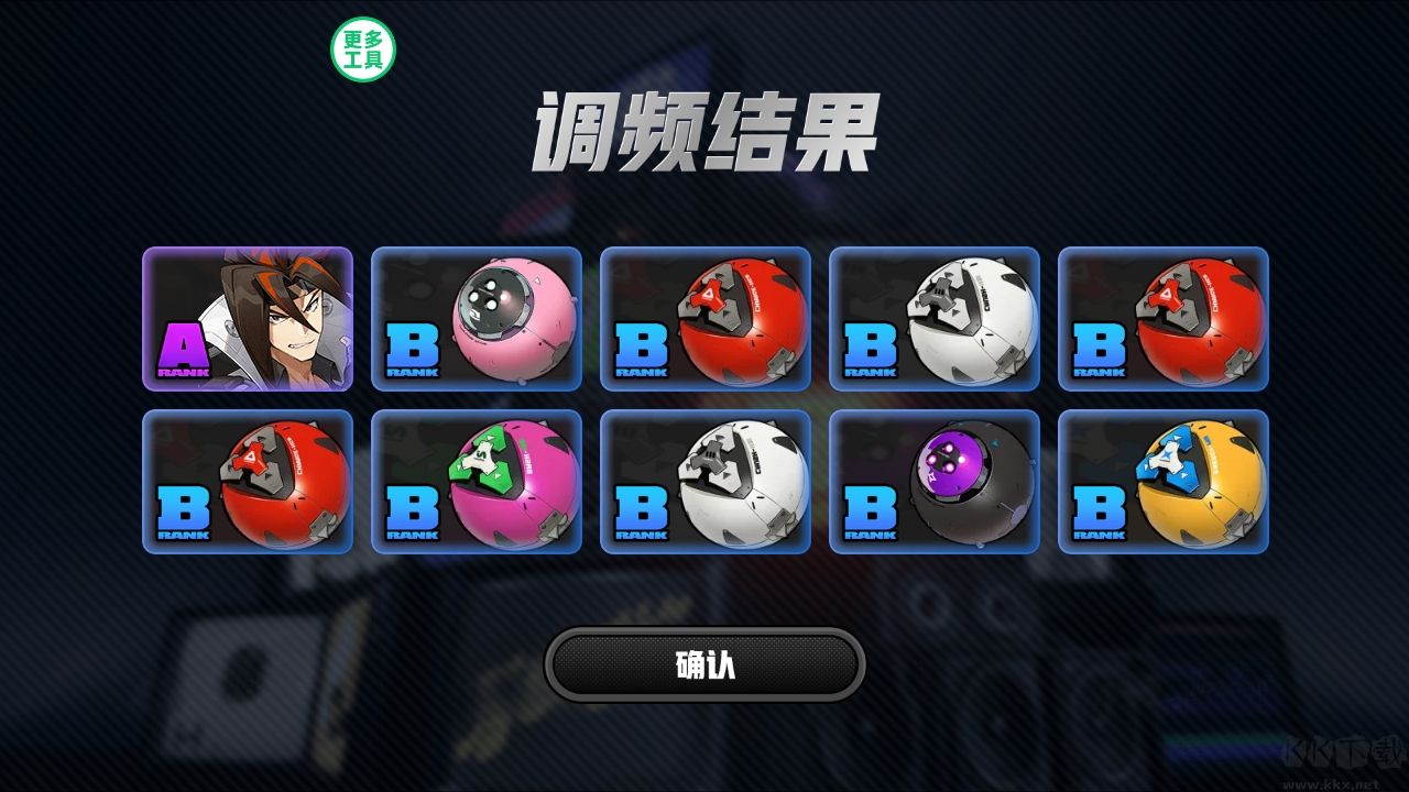 絕區零抽卡模擬器app穩定版